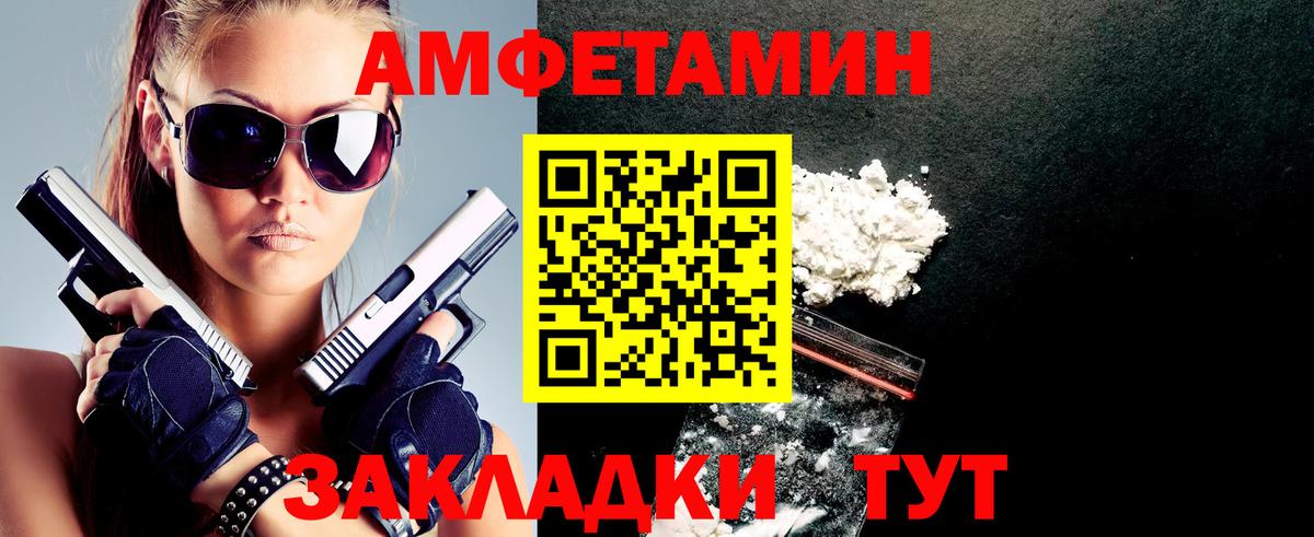 Лиски  АМФЕТАМИН  Вход с VPN  АМФ VHQ 