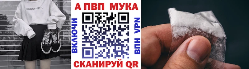 Alpha-PVP СК  Лиски 
