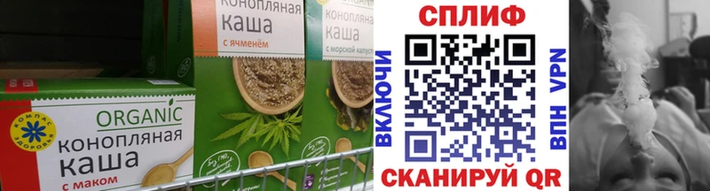даркнет сайт  Лиски  Печенье с ТГК марихуана 