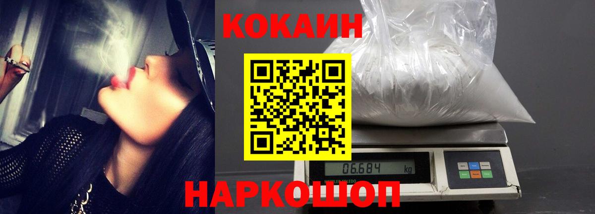 Cocaine Fish Scale  Cocaine 98%  COCAIN  Вход с VPN  Лиски 