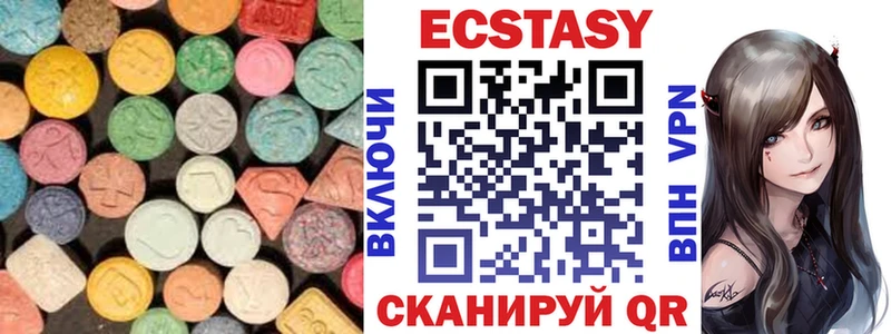 Ecstasy 280мг  купить закладку  Лиски 