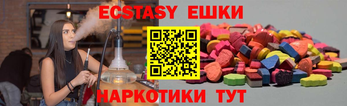 Экстази бентли Лиски