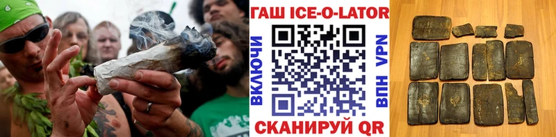 ГАШИШ 40% ТГК  Лиски 