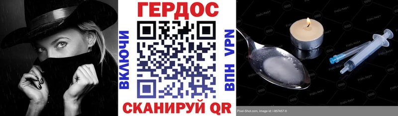 ГЕРОИН афганец  где купить   Лиски 