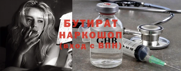 2c-b Алексин