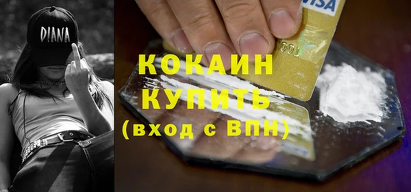 кокаин перу Алзамай