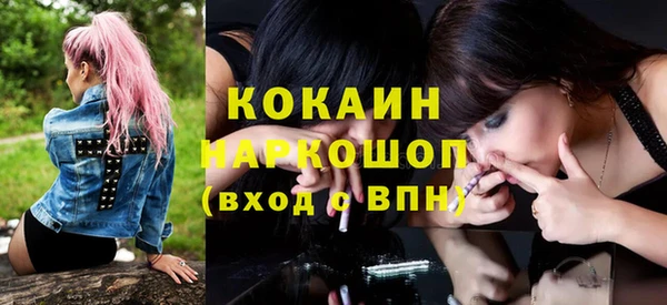 кокаин перу Алзамай