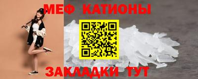 мефедрон Коммунар