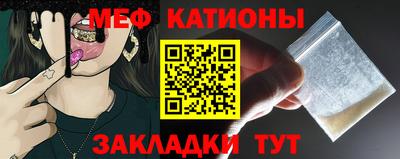 мефедрон Коммунар