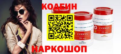 мефедрон Коммунар
