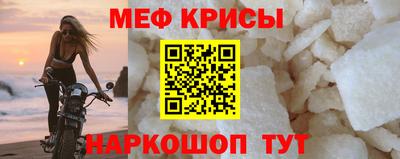 гидра Комсомольск-на-Амуре