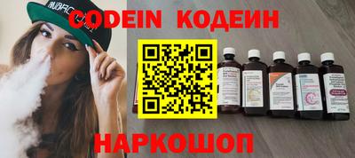 гидра Комсомольск-на-Амуре