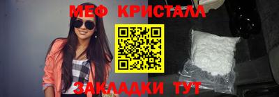 гидра Комсомольск-на-Амуре