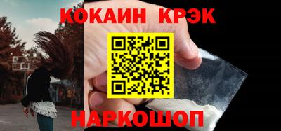 гидра Комсомольск-на-Амуре