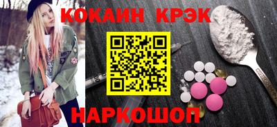 гидра Комсомольск-на-Амуре