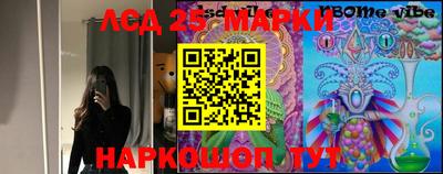 гидра Комсомольск-на-Амуре