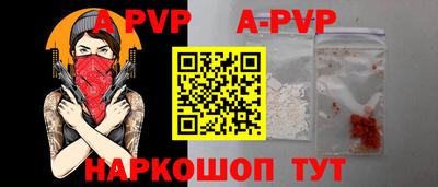 мефедрон Коммунар