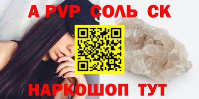 спиды Конаково