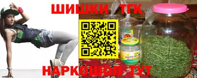 мефедрон Коммунар