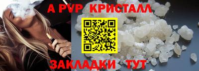 спиды Конаково