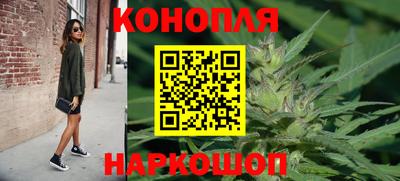 гидра Комсомольск-на-Амуре