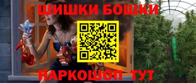 мефедрон Коммунар