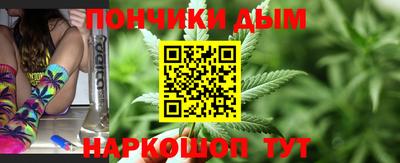гидра Комсомольск-на-Амуре
