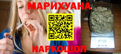 гидра Комсомольск-на-Амуре