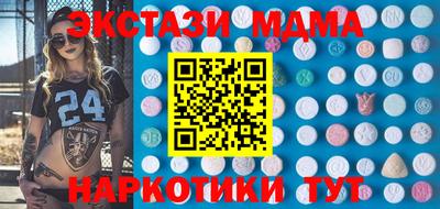 мефедрон Коммунар