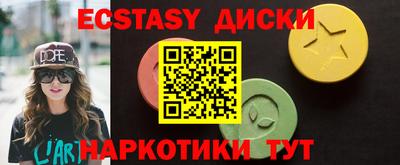 спиды Конаково