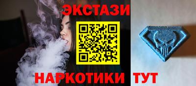 мефедрон Коммунар