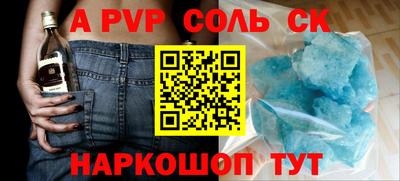 гидра Комсомольск-на-Амуре