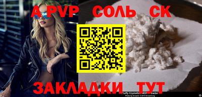 гидра Комсомольск-на-Амуре