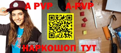 гидра Комсомольск-на-Амуре