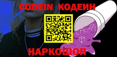 мефедрон Коммунар