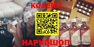 мефедрон Коммунар