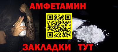 мефедрон Коммунар