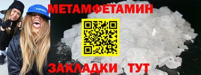 спиды Конаково