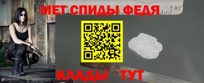 спиды Конаково