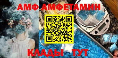 гидра Комсомольск-на-Амуре
