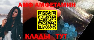 спиды Конаково