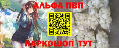 мефедрон Коммунар