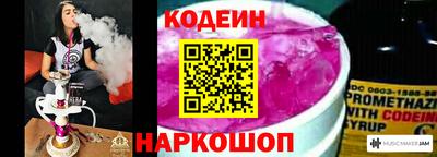 гидра Комсомольск-на-Амуре