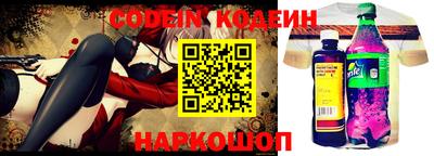 гидра Комсомольск-на-Амуре