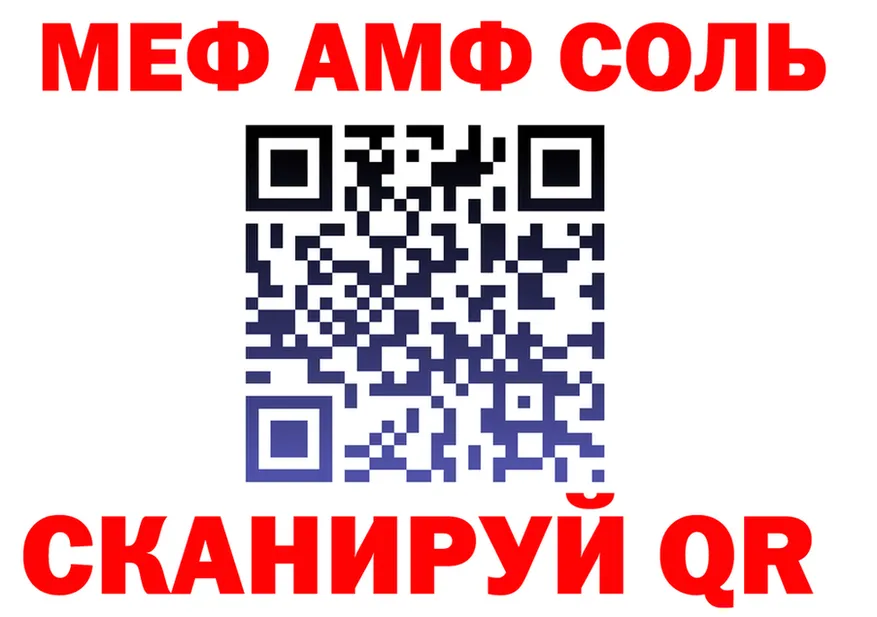 МЯУ-МЯУ 4 MMC ТОР это МЕГА Лиски