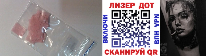 LSD-25 экстази ecstasy  Лиски 