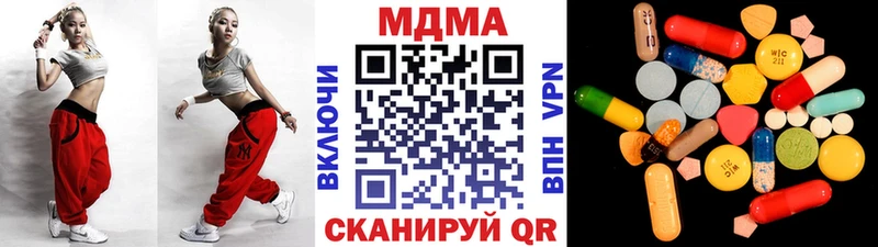 MDMA молли Лиски