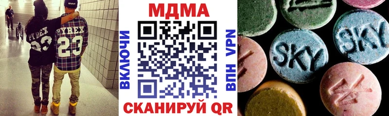 shop формула  Лиски  МДМА Molly 