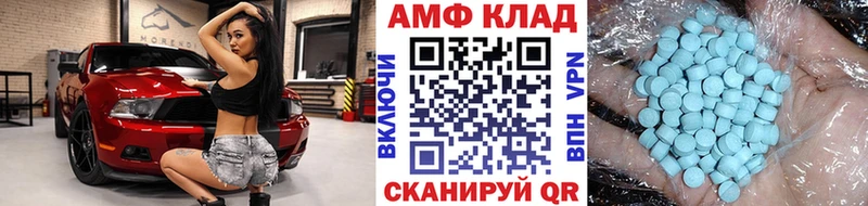 Метамфетамин кристалл Лиски