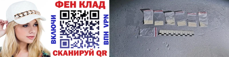 omg как зайти  Лиски  МЕТАМФЕТАМИН мет 